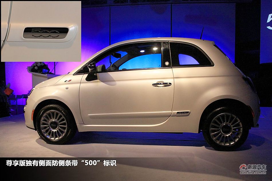 菲亚特500图解