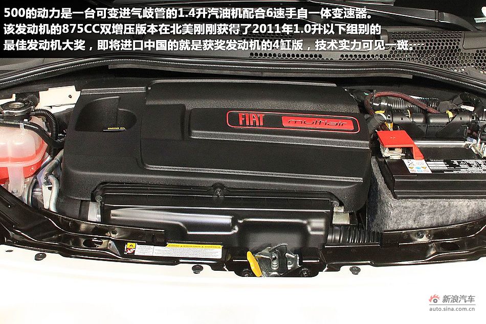 菲亚特500图解