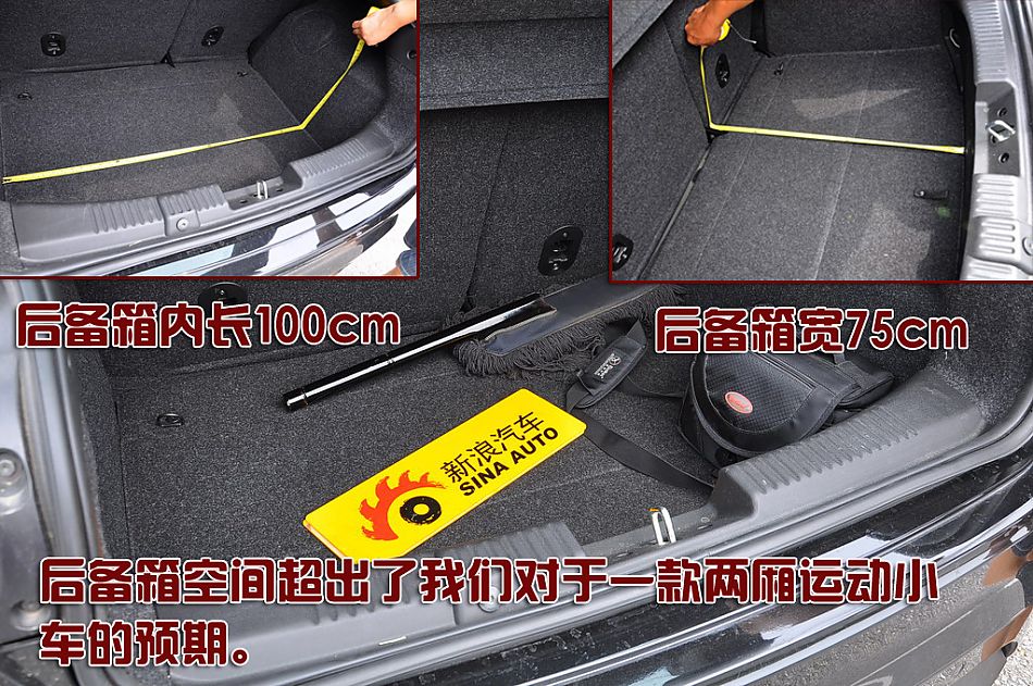 菲亚特Bravo博悦图片说明书