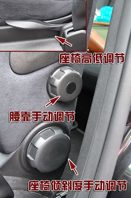 菲亚特Bravo博悦图片说明书