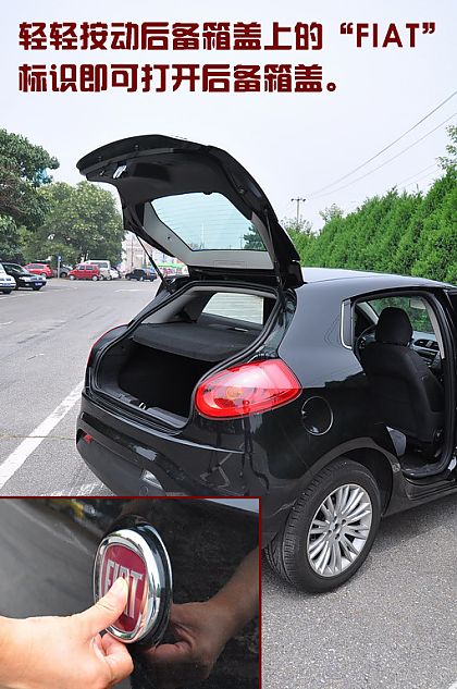 菲亚特Bravo博悦图片说明书