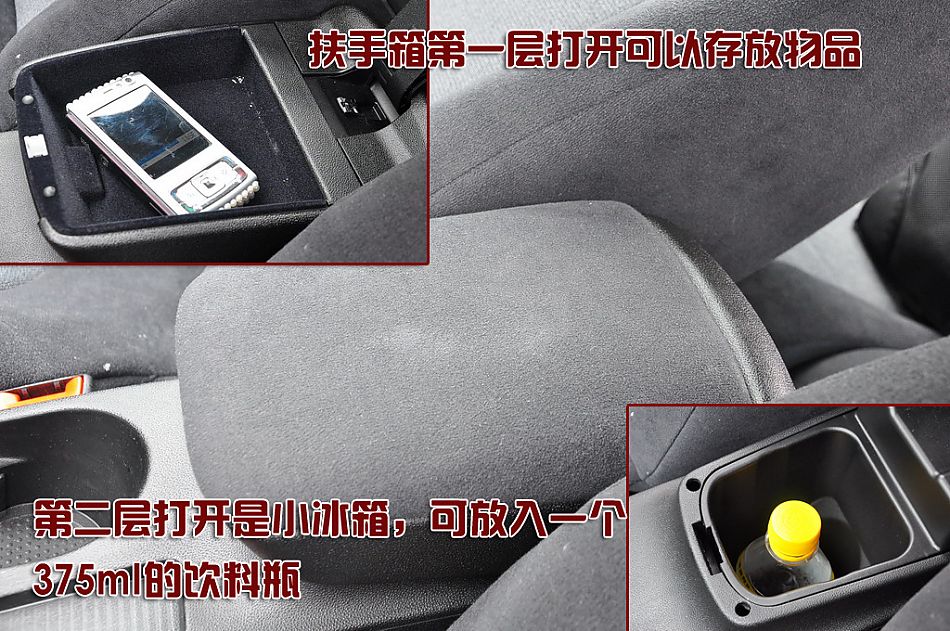 菲亚特Bravo博悦图片说明书