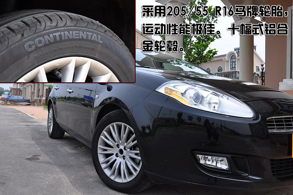 菲亚特Bravo博悦图片说明书