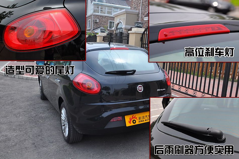 菲亚特Bravo博悦图片说明书