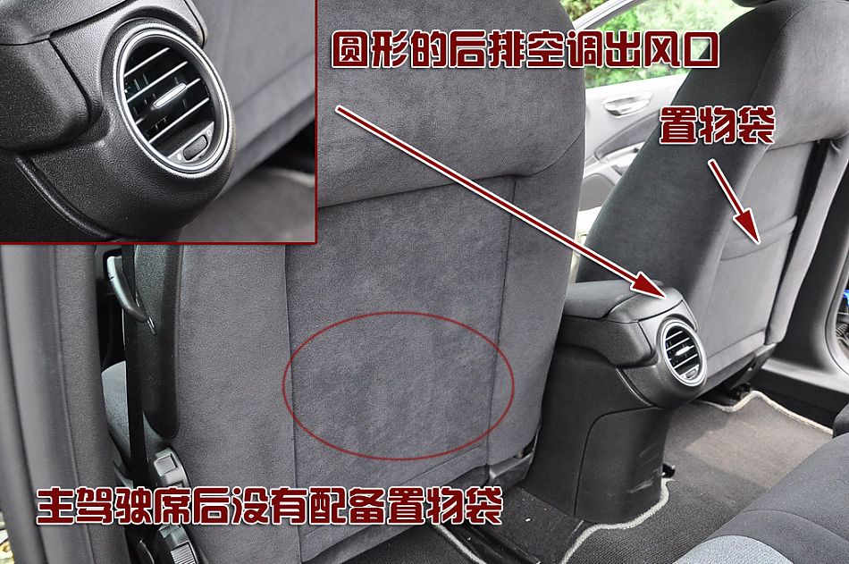 菲亚特Bravo博悦图片说明书