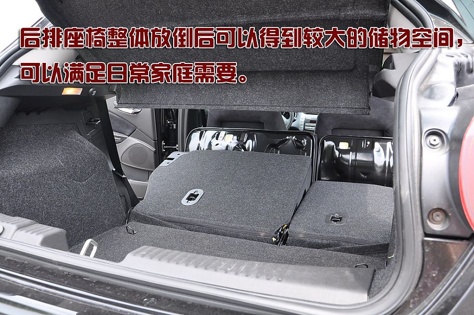 菲亚特Bravo博悦图片说明书