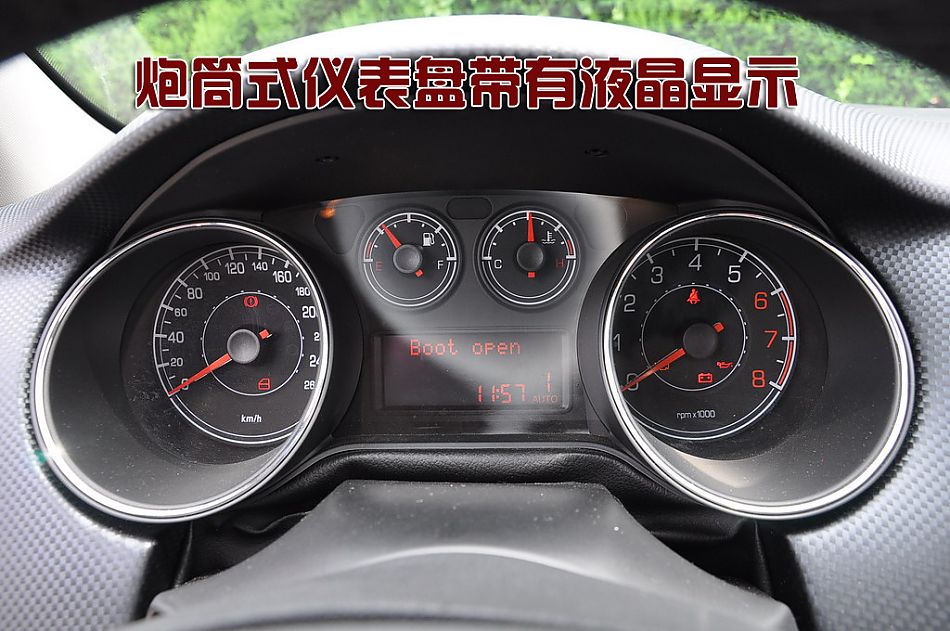 菲亚特Bravo博悦图片说明书