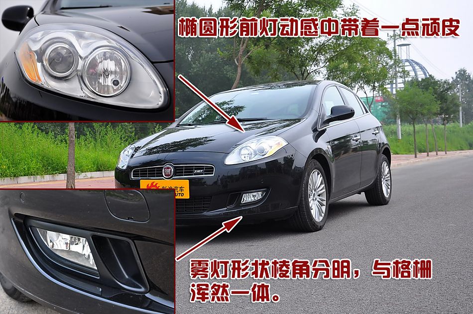 菲亚特Bravo博悦图片说明书