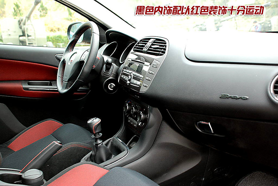 图解菲亚特Bravo内饰