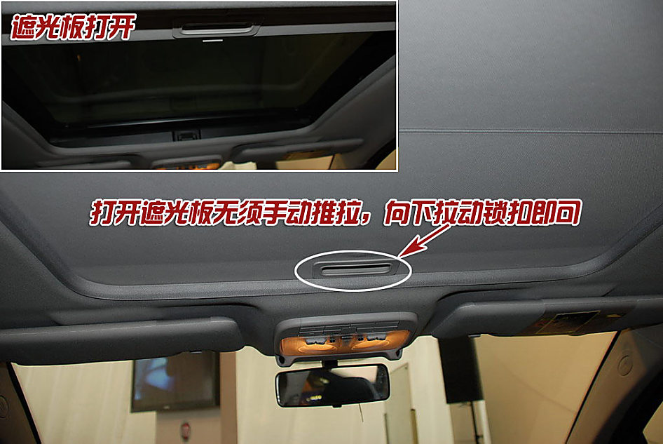 图解菲亚特Bravo内饰