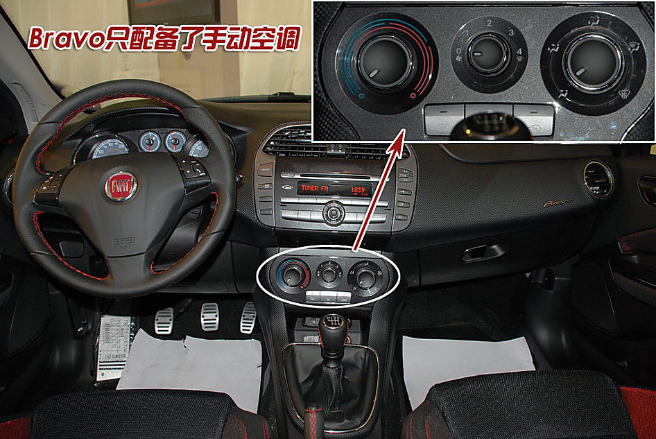 图解菲亚特Bravo内饰