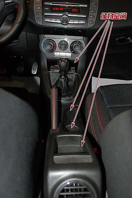 图解菲亚特Bravo内饰