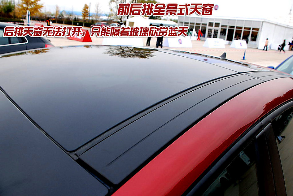 图解菲亚特Bravo外观