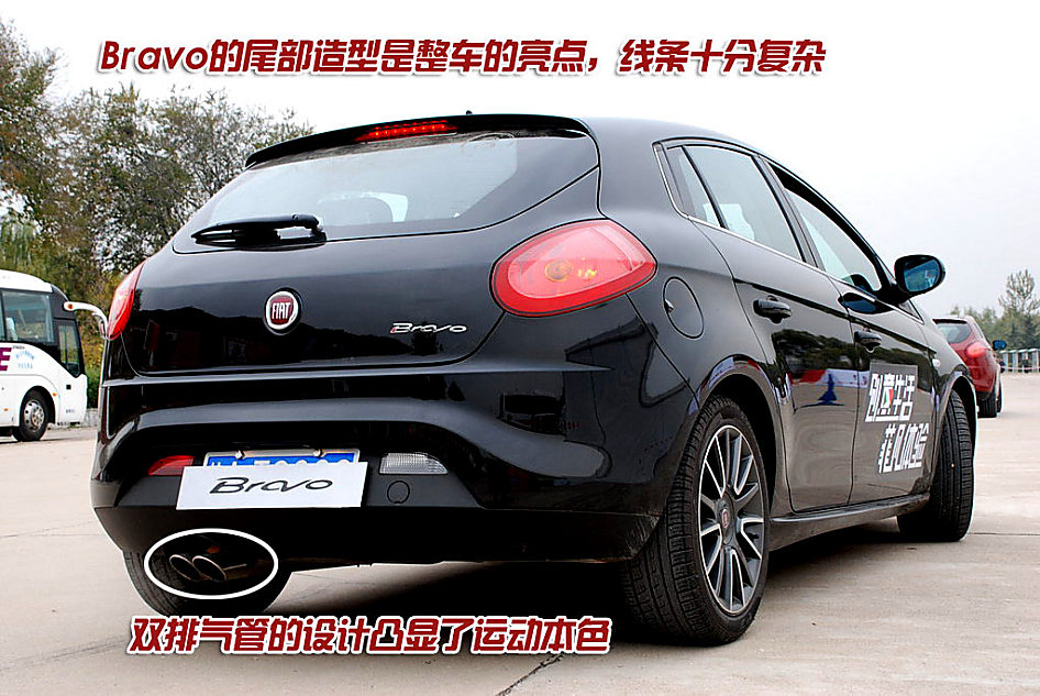 图解菲亚特Bravo外观