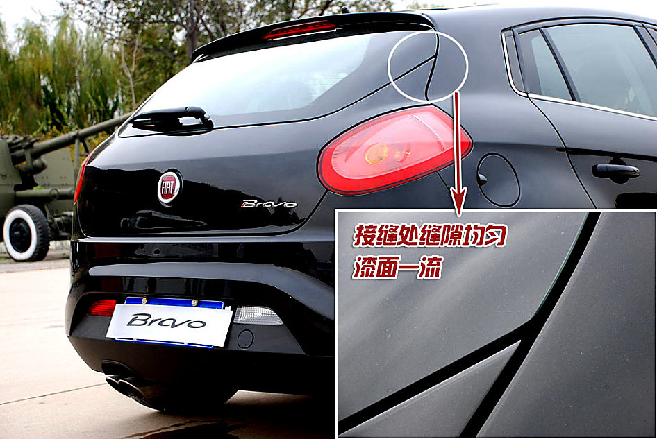 图解菲亚特Bravo外观