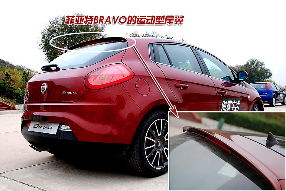 图解菲亚特Bravo外观