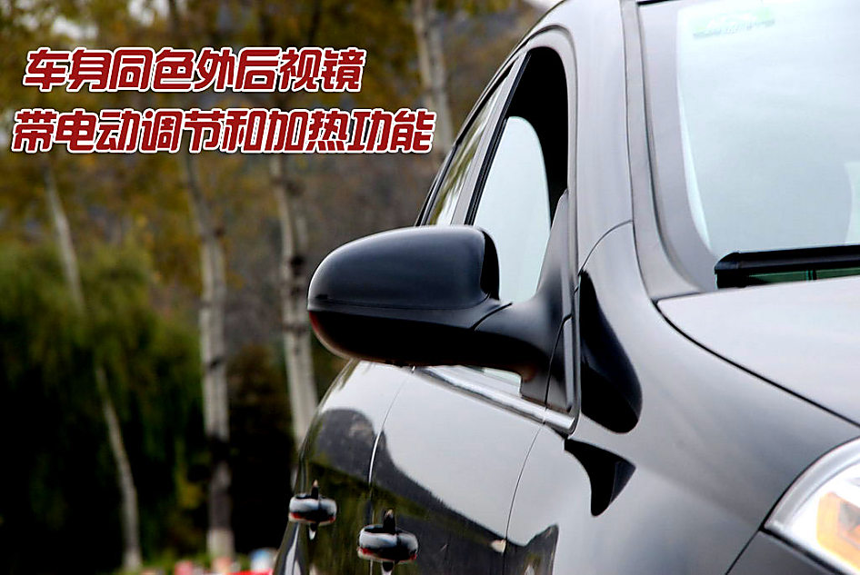 图解菲亚特Bravo外观