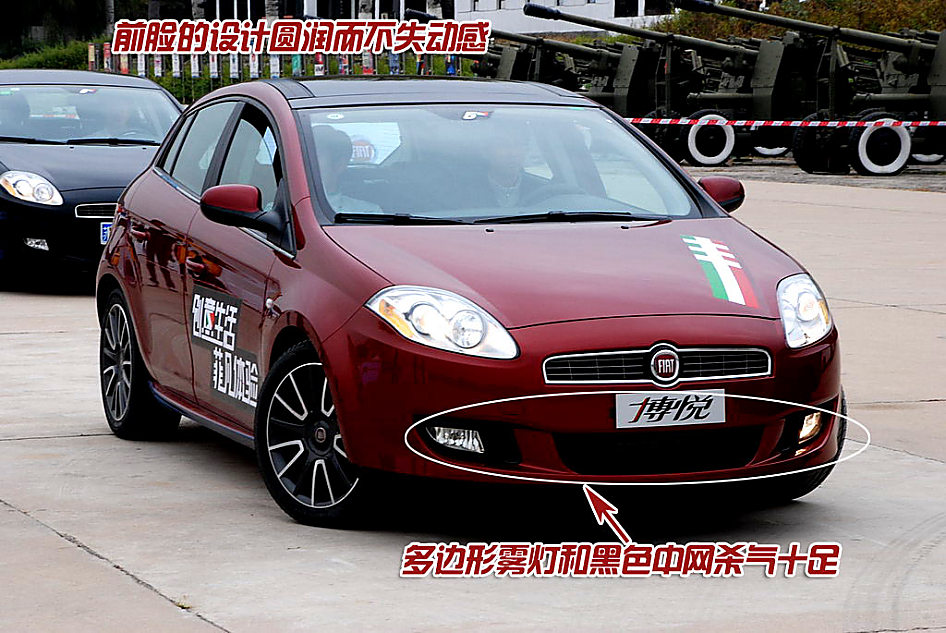 图解菲亚特Bravo外观