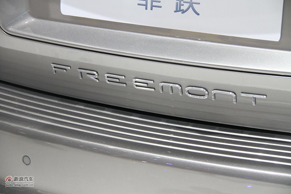 菲亚特FREEMONT菲跃