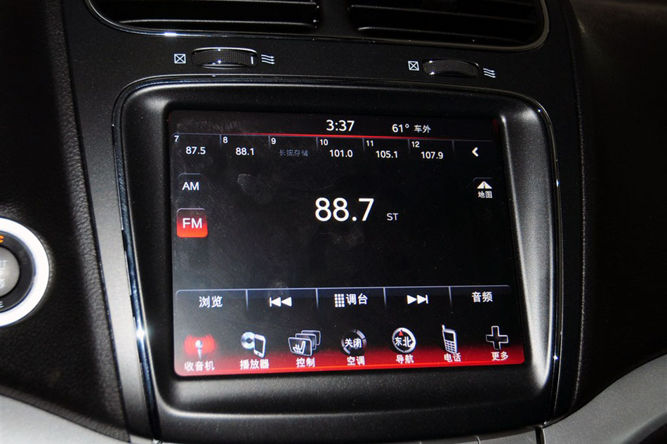 2013款 2.4L 豪华导航 内饰