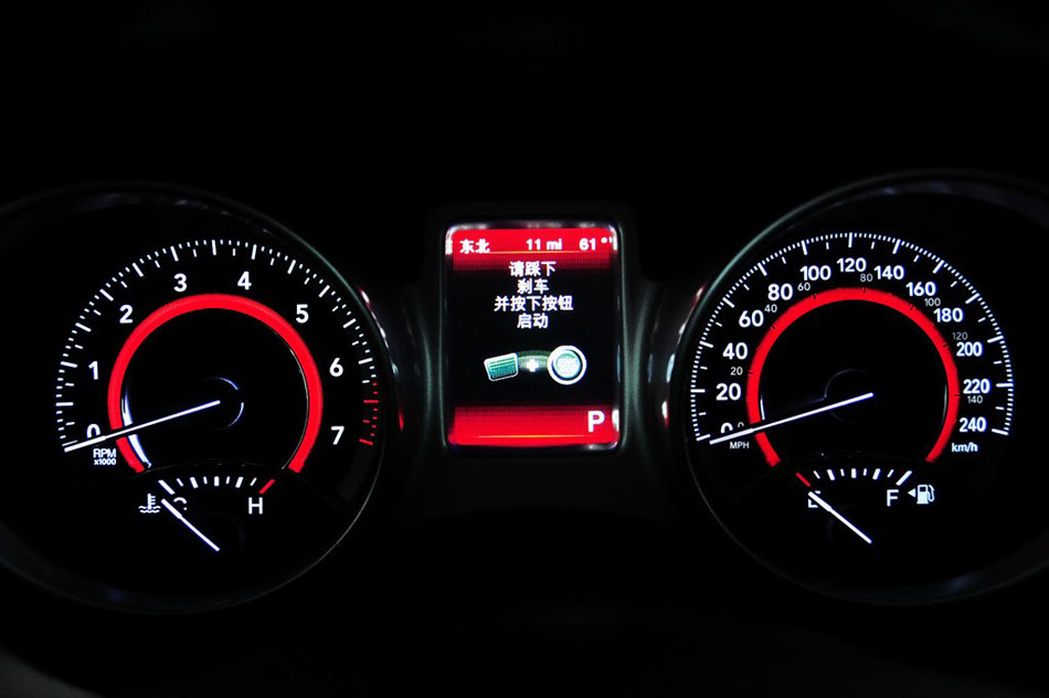 2013款 2.4L 豪华导航 内饰