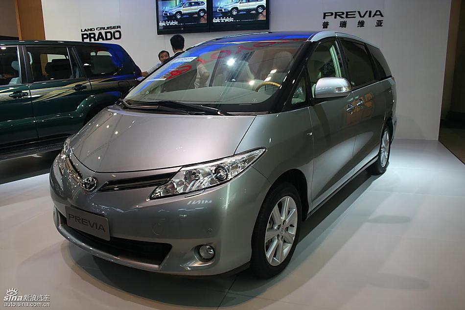 丰田普瑞维亚