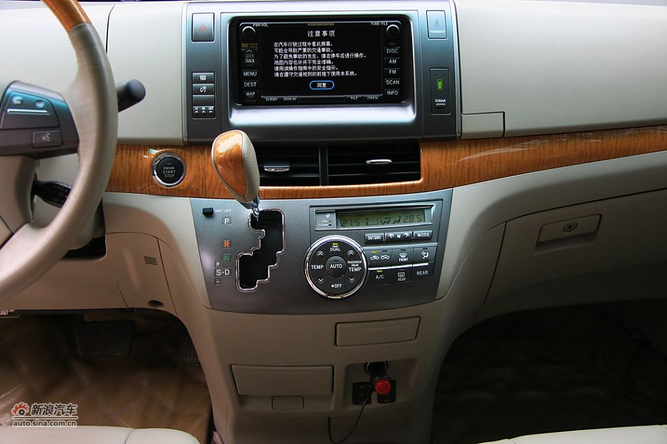 新普瑞维亚2.4AT七座豪华版