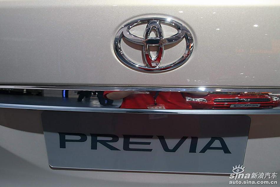 PREVIA(普瑞维亚)