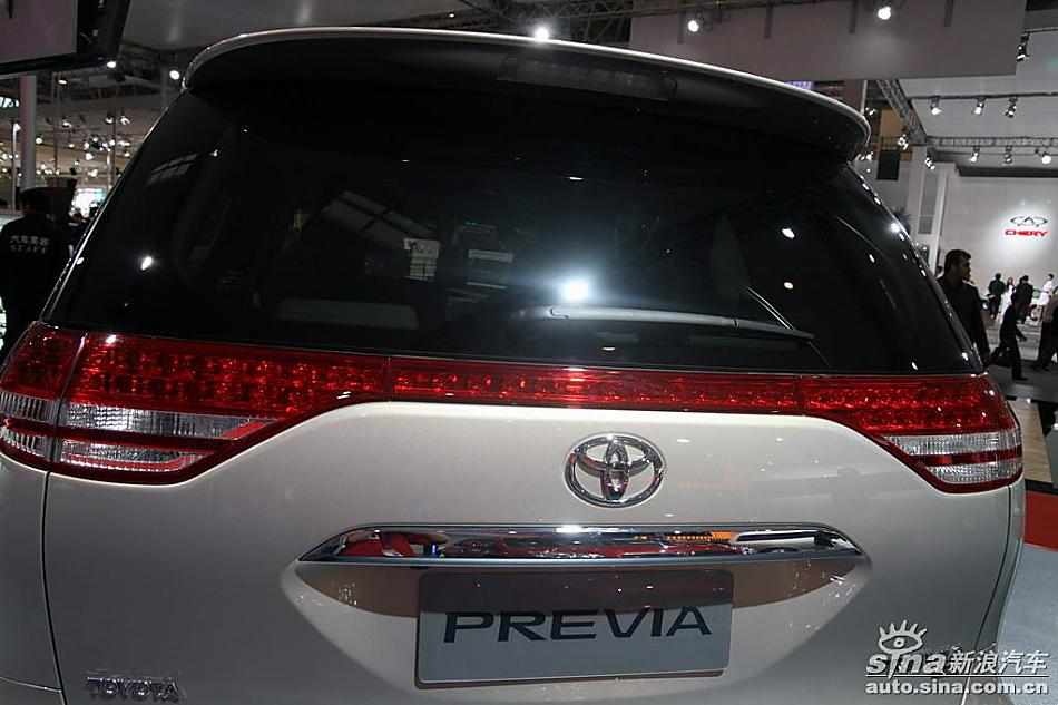 PREVIA(普瑞维亚)