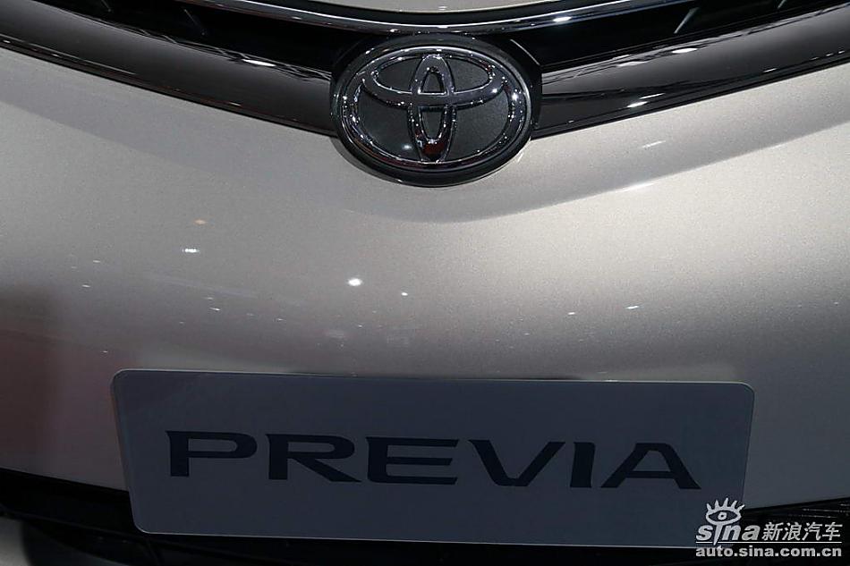 PREVIA(普瑞维亚)