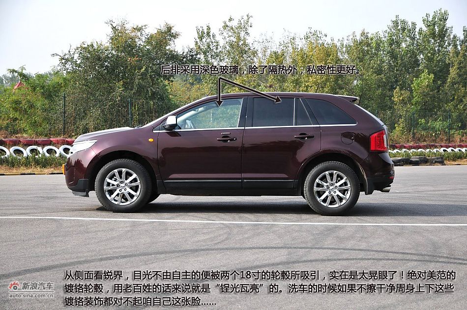 新浪汽车试驾2011款福特锐界