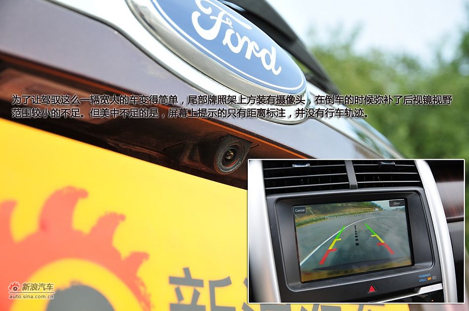新浪汽车试驾2011款福特锐界