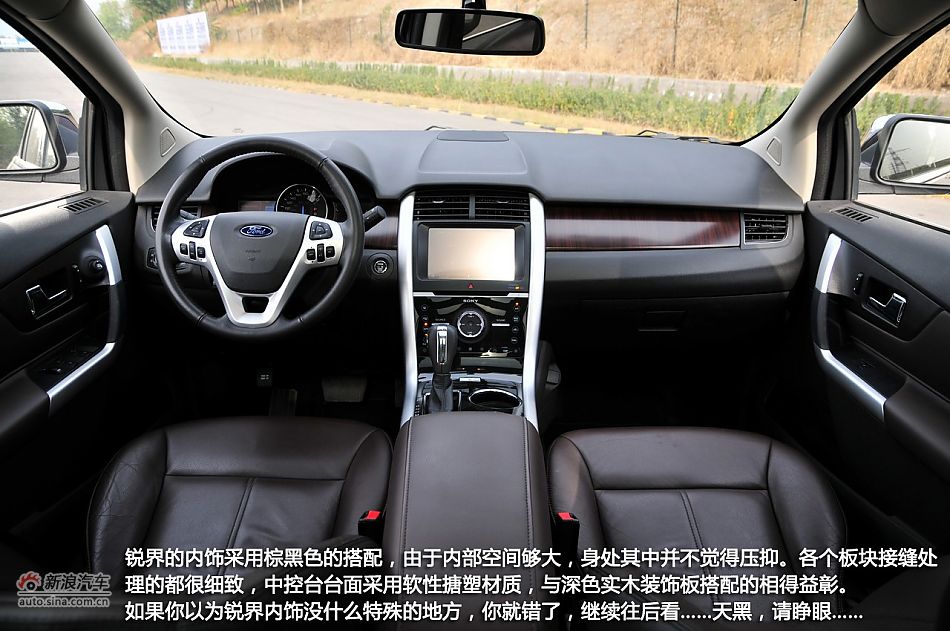 新浪汽车试驾2011款福特锐界