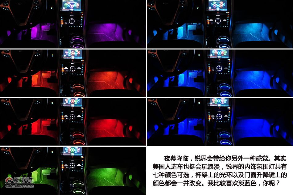 新浪汽车试驾2011款福特锐界