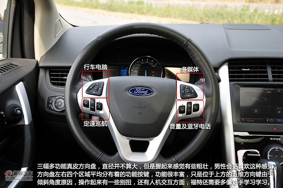 新浪汽车试驾2011款福特锐界