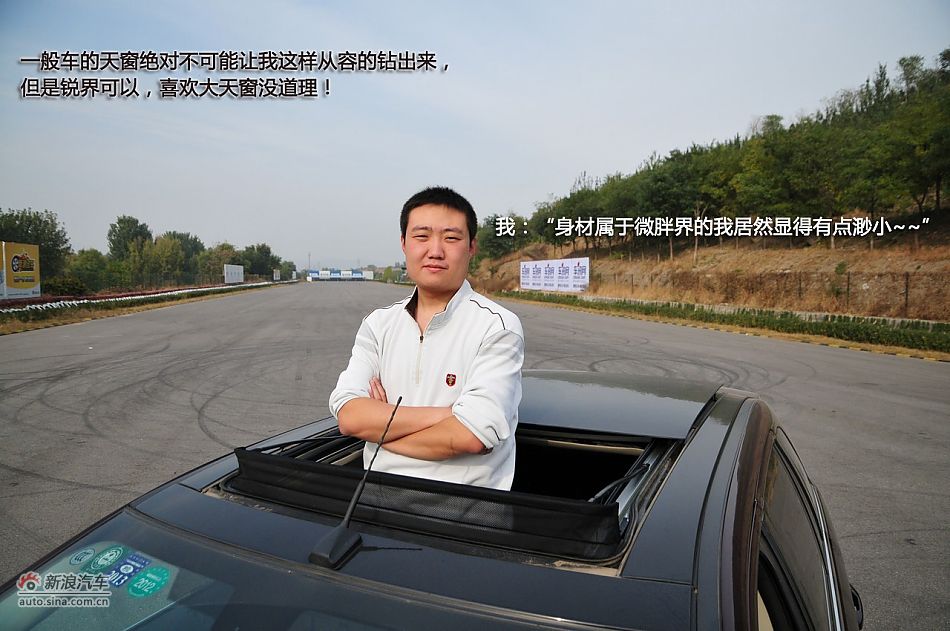 新浪汽车试驾2011款福特锐界