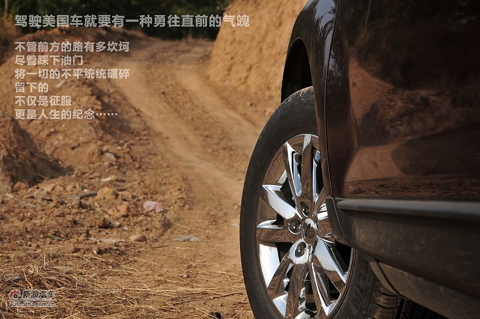 新浪汽车试驾2011款福特锐界