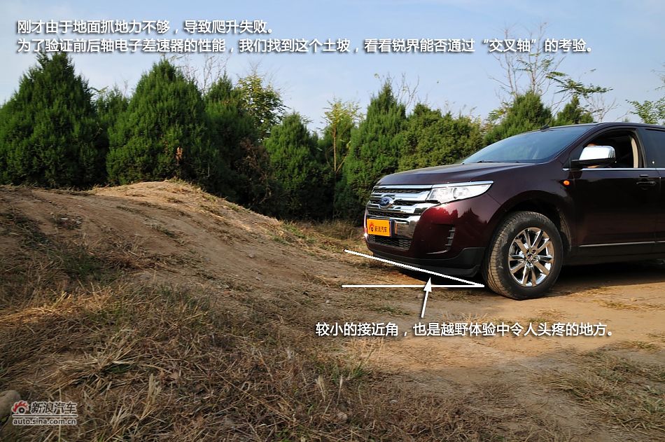 新浪汽车试驾2011款福特锐界