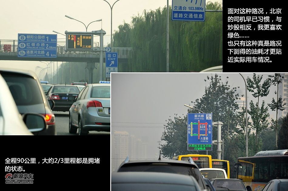 新浪汽车试驾2011款福特锐界