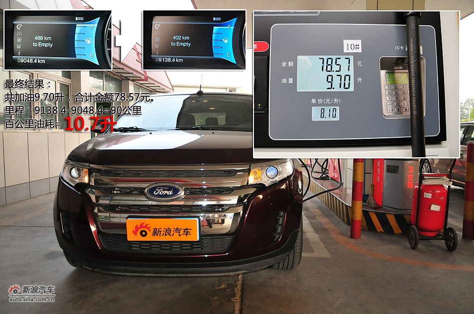 新浪汽车试驾2011款福特锐界