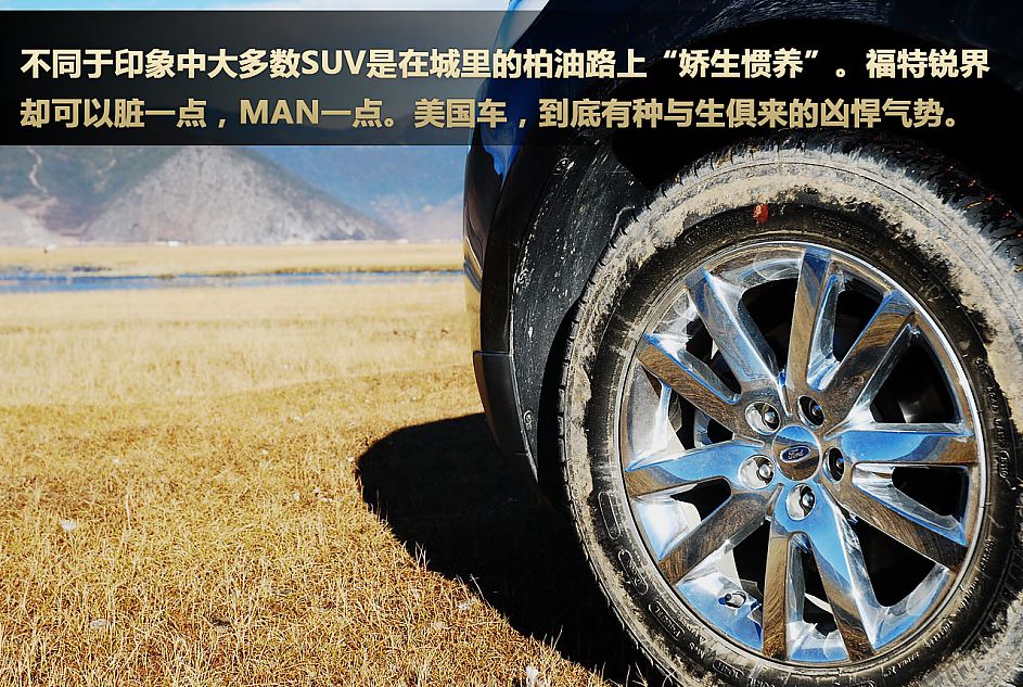 图解2011款福特锐界Edge