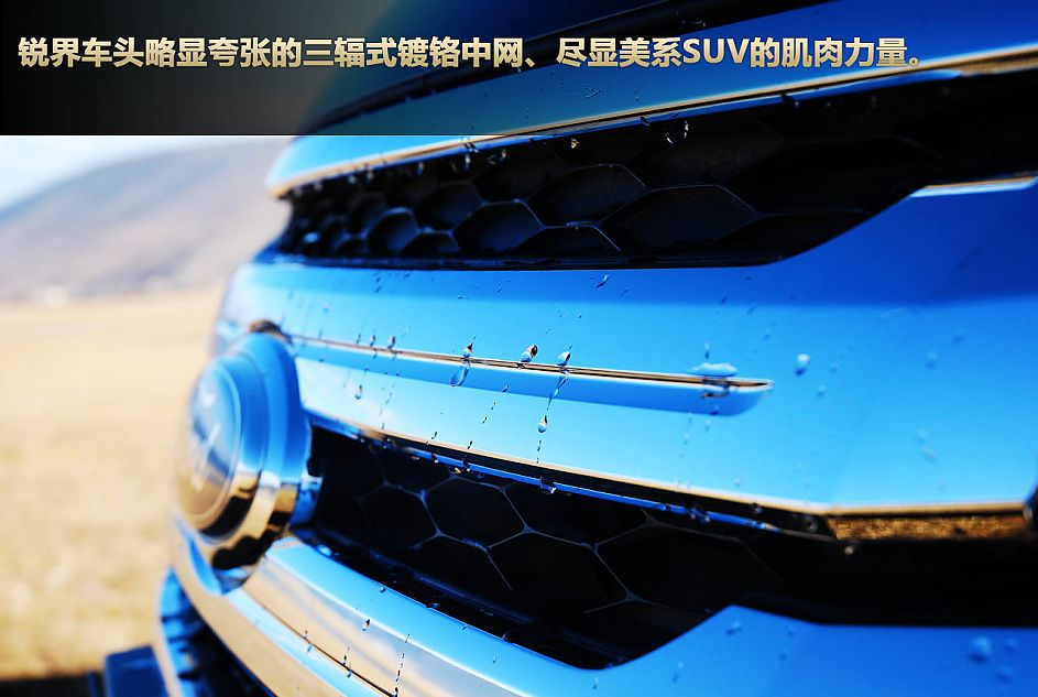 图解2011款福特锐界Edge