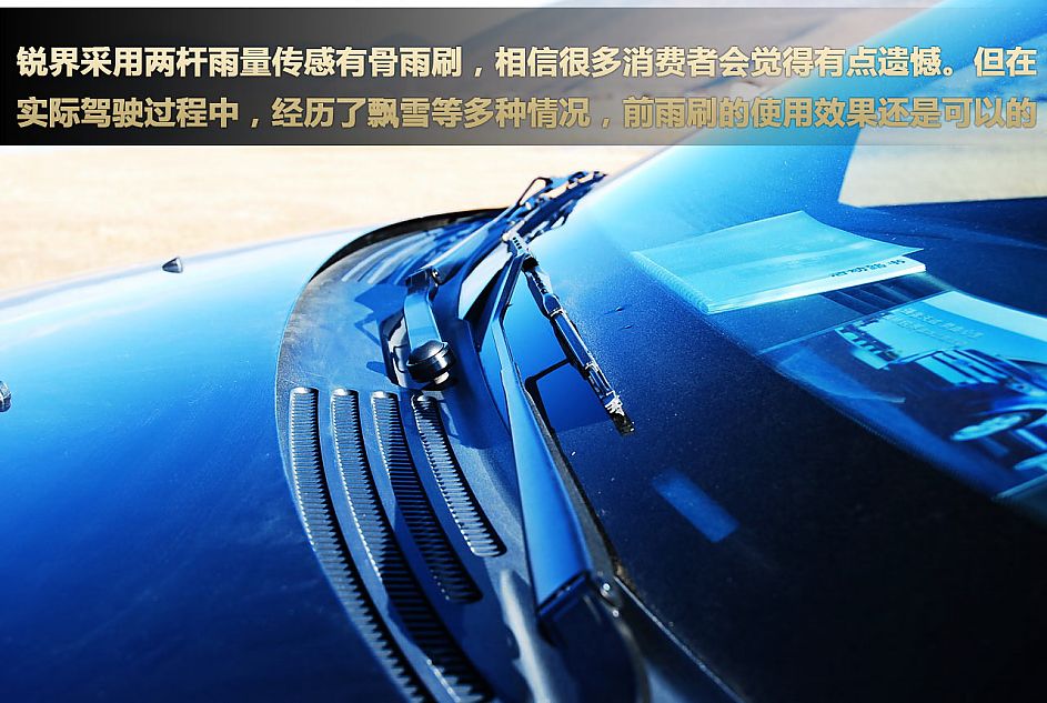 图解2011款福特锐界Edge