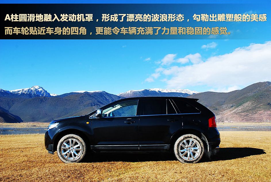图解2011款福特锐界Edge