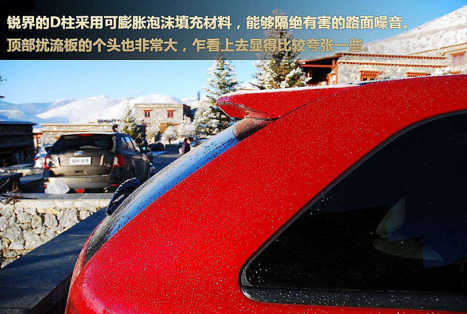 图解2011款福特锐界Edge