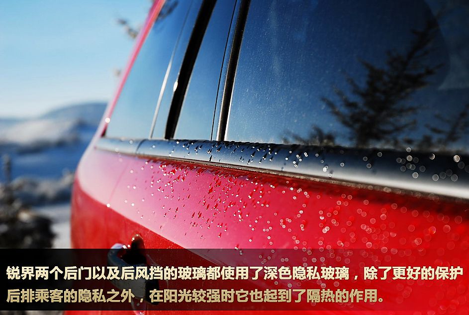 图解2011款福特锐界Edge