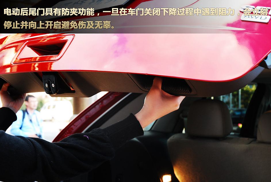 图解2011款福特锐界Edge