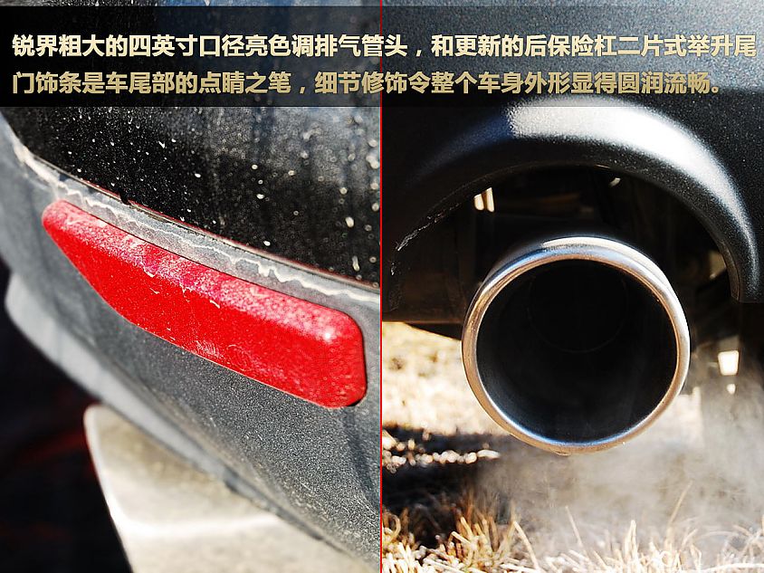 图解2011款福特锐界Edge