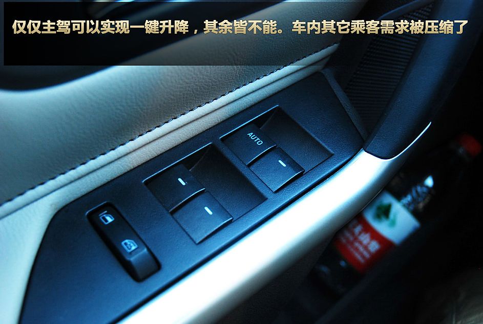 图解2011款福特锐界Edge