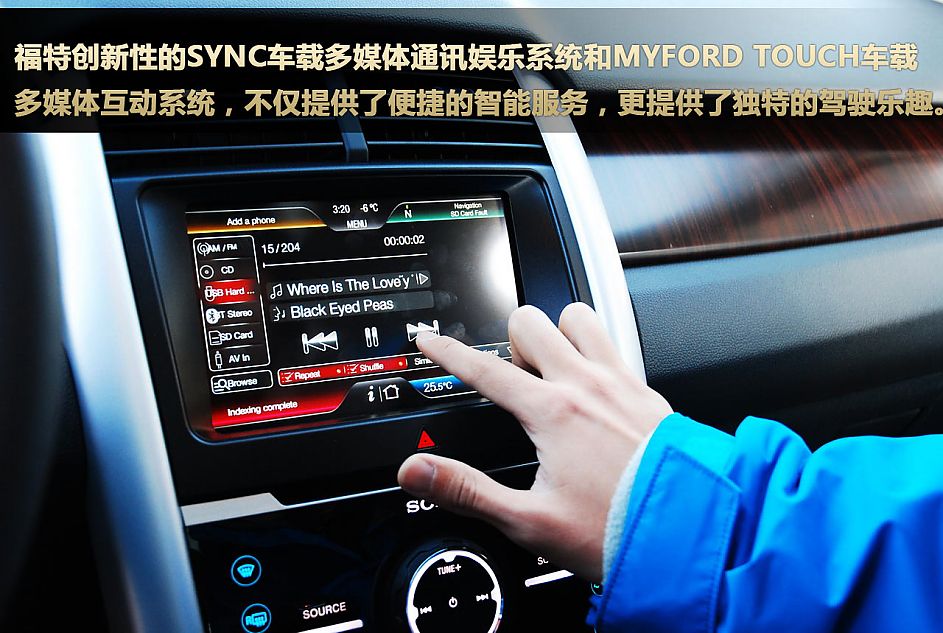 图解2011款福特锐界Edge
